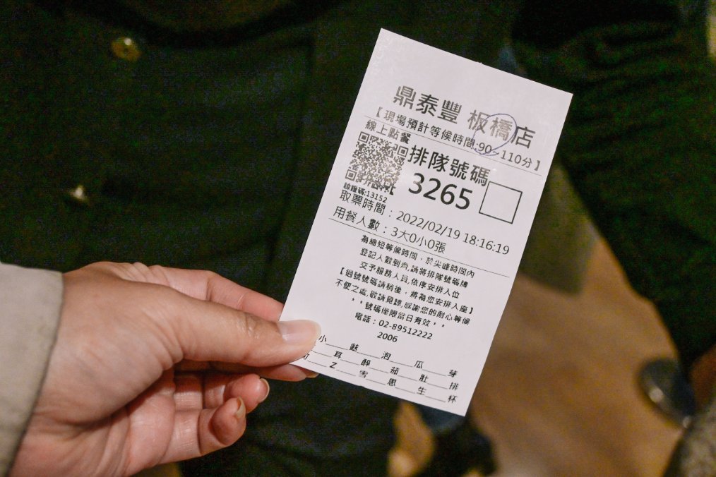 鼎泰豐隱藏版點法，邊緣人來也可以吃巧又吃飽還省錢，鼎迷不能不知道的秘密/外送/外帶 @女子的休假計劃