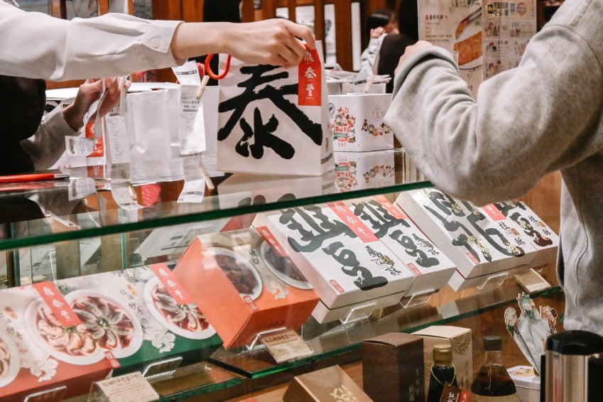 鼎泰豐隱藏版點法，邊緣人來也可以吃巧又吃飽還省錢，鼎迷不能不知道的秘密/外送/外帶 @女子的休假計劃