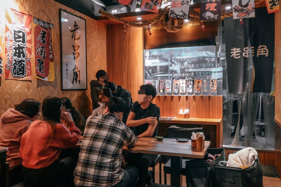 老串角居酒屋永和店｜中永和居酒屋深夜食堂聚餐推薦/永安市場站居酒屋 @女子的休假計劃