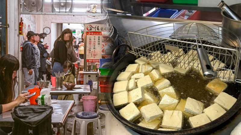 金佳脆皮臭豆腐：30年在地人氣必吃排隊銅板小吃，新竹最強、皮脆內嫩臭到夠味/外帶 @女子的休假計劃