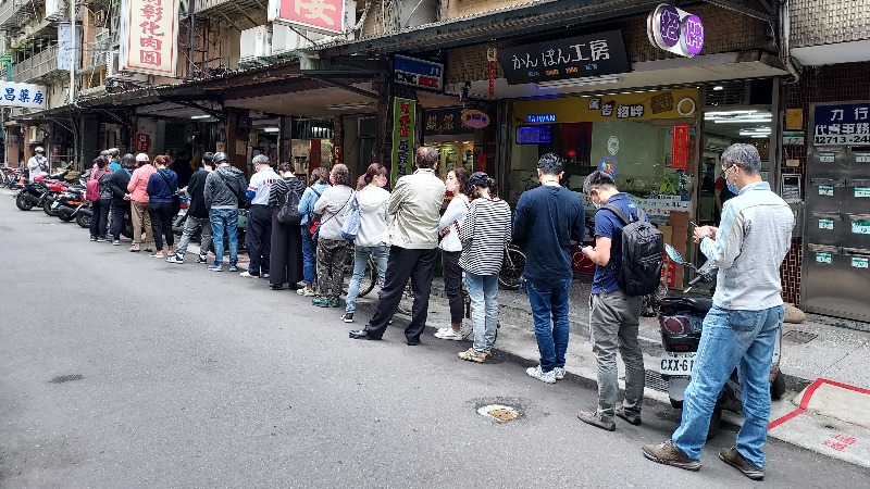 阿財彰化肉圓，台北超人氣肉圓，想吃就要乖乖排隊耐心等候，可電話預訂外帶 @女子的休假計劃