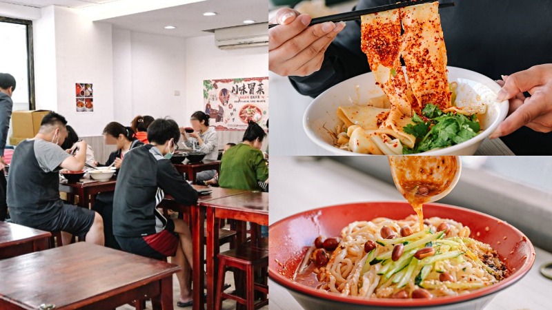 【新莊美食】川豫麵館，一吃就上癮，小菜香菜無限吃到飽(外帶) @女子的休假計劃
