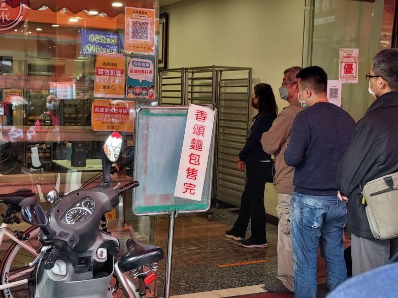 金時代專業烘培｜金時代麵包團購排隊美食(外帶) @女子的休假計劃