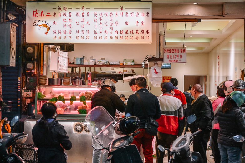 店小二魯肉飯｜三重滷肉飯在地人都愛吃(菜單) @女子的休假計劃