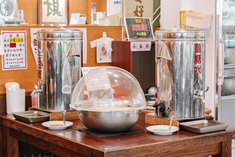 【新竹美食】頂廂園，低消95元豆漿、豆花、小米粥、綠茶免費吃到飽(外帶) @女子的休假計劃
