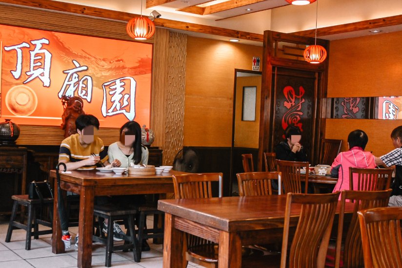 【新竹美食】頂廂園，低消95元豆漿、豆花、小米粥、綠茶免費吃到飽(外帶) @女子的休假計劃