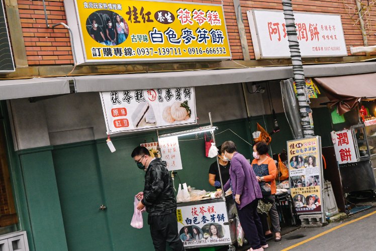 【新竹城隍廟美食】白色麥芽餅茯苓糕（米滋食舖），傳統古早味點心(外帶) @女子的休假計劃