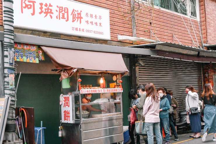 阿瑛潤餅｜超爆量蔬菜潤餅40元排隊美食(外帶) @女子的休假計劃