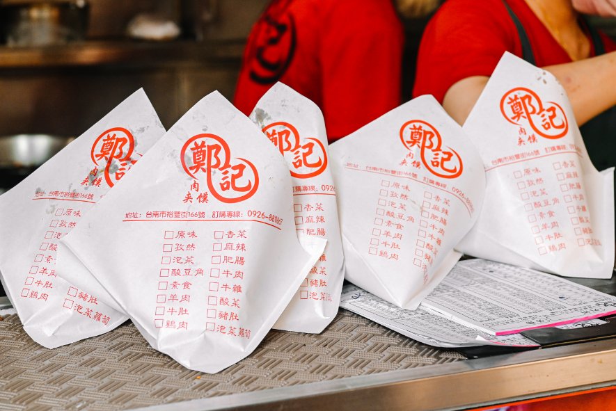 鄭記肉夾饃，隱身巷弄中陝西特色美食，肉夾饃必吃/外帶 @女子的休假計劃