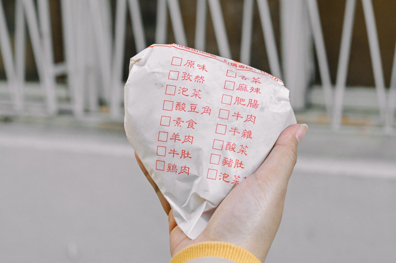 鄭記肉夾饃，隱身巷弄中陝西特色美食，肉夾饃必吃/外帶 @女子的休假計劃