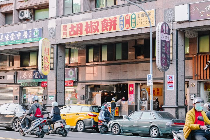 龍門胡椒餅｜在地人氣蔥香滿滿下午點心小酥餅、胡椒餅(外帶) @女子的休假計劃