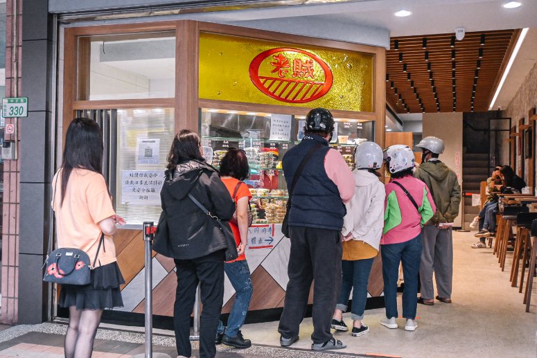 老賊壽司|全台僅此一間老字號銅板美食，桃園壽司推薦/外帶 @女子的休假計劃