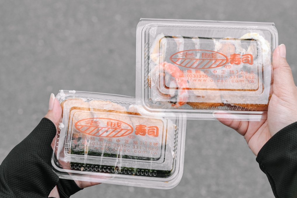 老賊壽司｜桃園老字號銅板美食壽司(2025菜單) @女子的休假計劃