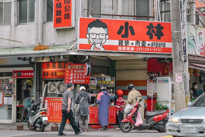 大湳小林雞排肉羹｜人氣轟炸雞飯蛋必吃，生日免費請你吃(外帶) @女子的休假計劃