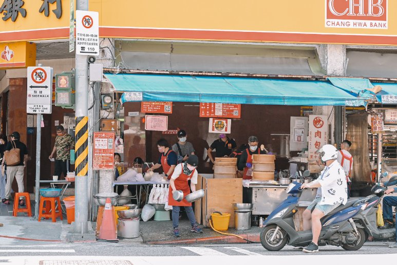 妙口四神湯.肉包專賣店｜大稻埕排隊美食小吃(外帶) @女子的休假計劃