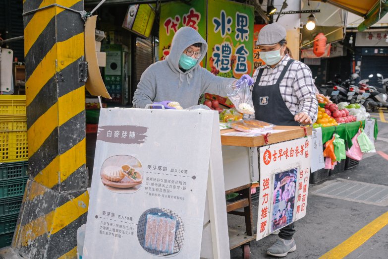 【新竹城隍廟美食】白色麥芽餅茯苓糕（米滋食舖），傳統古早味點心(外帶) @女子的休假計劃