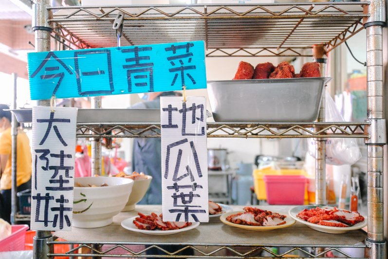豬腸冬粉土城｜在地人大推只營業平日土城捷運站美食/外帶 @女子的休假計劃