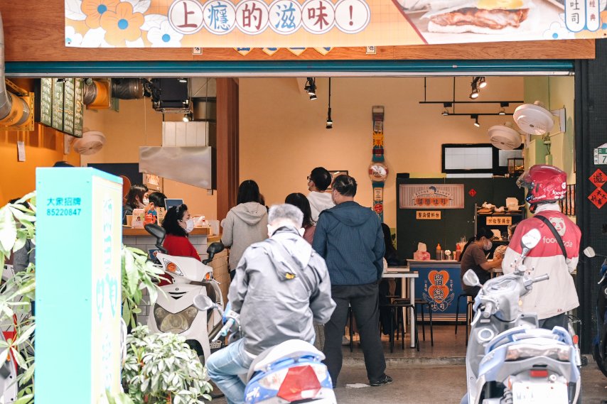 留戀吐司板橋店｜根本就是生吐司高級早餐店(外帶) @女子的休假計劃