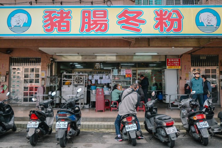 豬腸冬粉土城｜在地人大推只營業平日土城捷運站美食/外帶 @女子的休假計劃