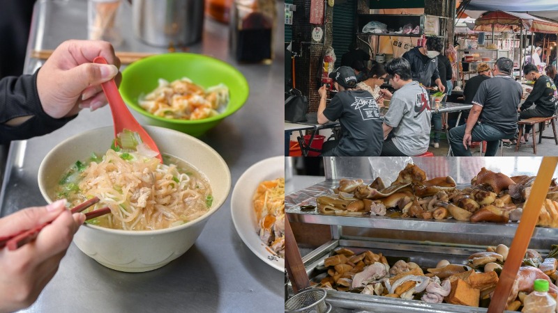 無名榨菜肉絲麵｜新莊復興路聯邦市場古早味美食(外帶) @女子的休假計劃