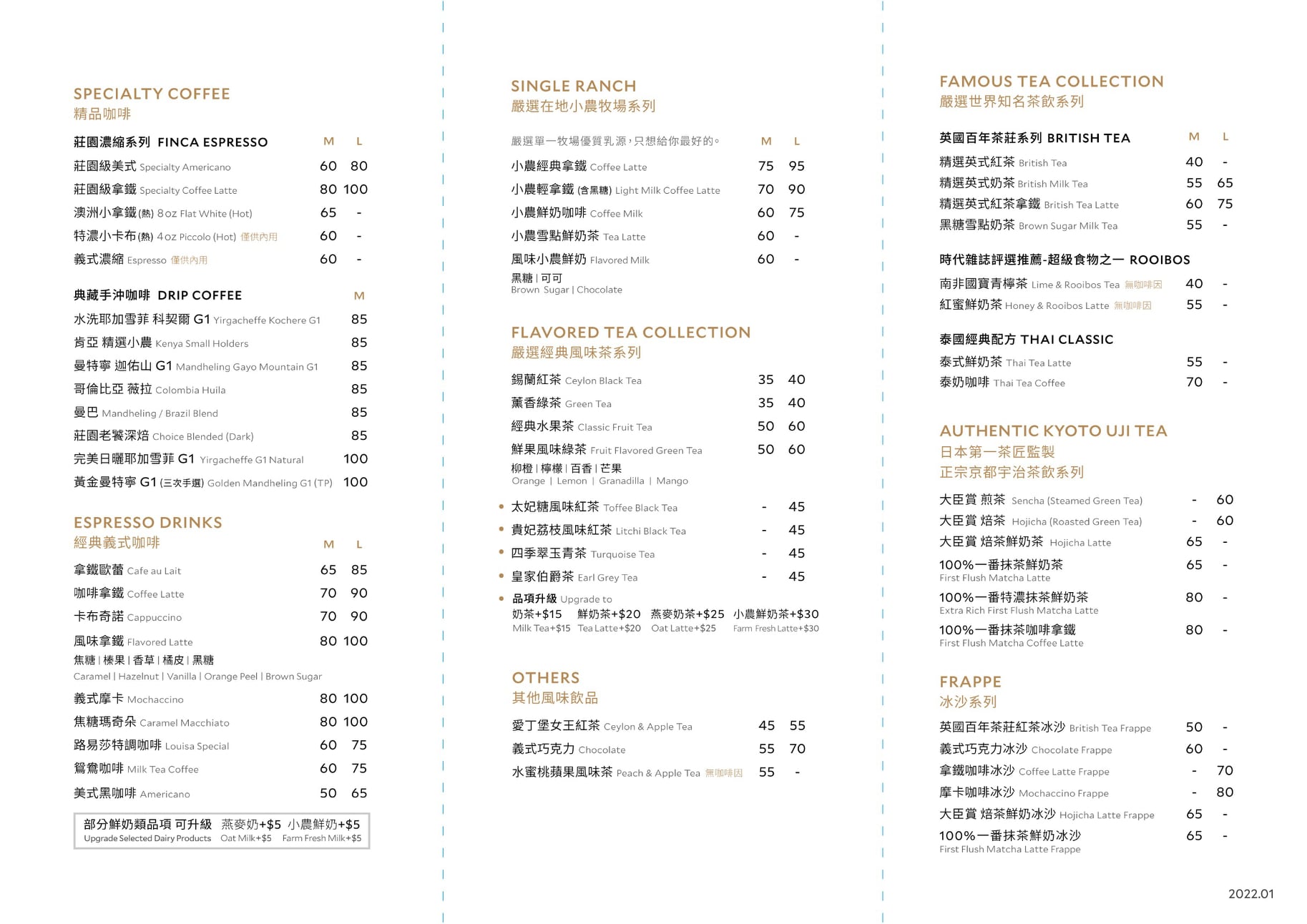 路易莎咖啡北投社3rd直營門市｜老宅改建路易莎咖啡廳/北投站不限時(外帶) @女子的休假計劃