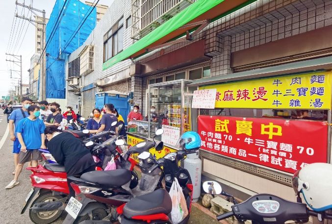 平鎮阿霞牛肉莊|桃園平鎮牛肉麵、牛三寶麵、牛雜麵通通都是70元/外帶 @女子的休假計劃