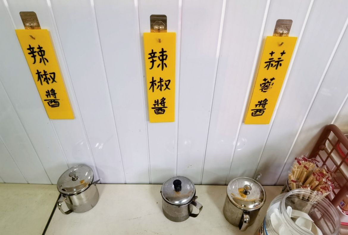 平鎮阿霞牛肉莊|桃園平鎮牛肉麵、牛三寶麵、牛雜麵通通都是70元/外帶 @女子的休假計劃