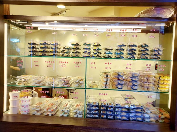 口福壽司：板橋超平價壽司推薦一盒只要30元/江子翠美食/外帶 @女子的休假計劃
