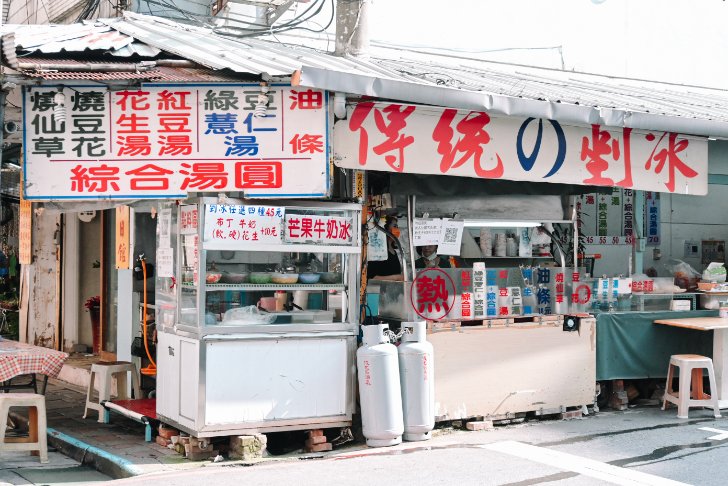 三重美食懶人包｜超過40間6元起在地人氣必吃美食(外帶) @女子的休假計劃