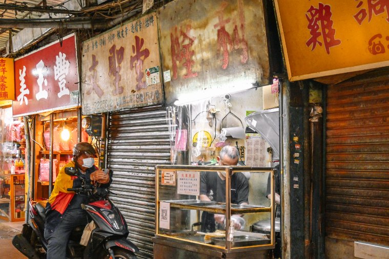 利隆餅店｜東門市場美食日銷近千顆，韭菜盒、餡餅、蔥油餅都是必點/食尚玩家推薦/外帶 @女子的休假計劃