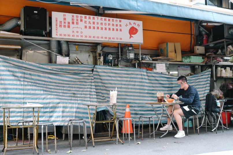 以馬內利鮮魚湯｜百元就可以喝到一整尾新鮮鮮魚湯(外帶) @女子的休假計劃