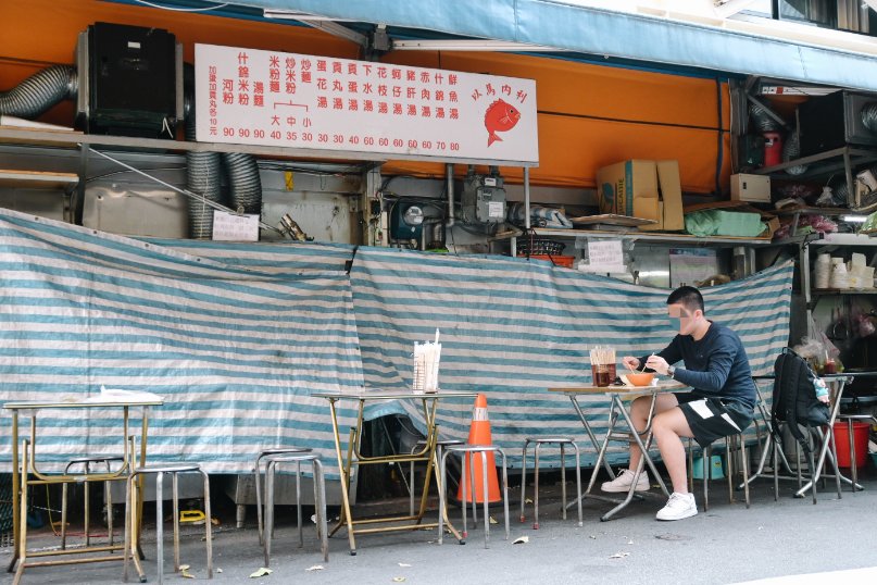 以馬內利鮮魚湯｜110元就可以喝到一整尾新鮮鮮魚湯(外帶) @女子的休假計劃