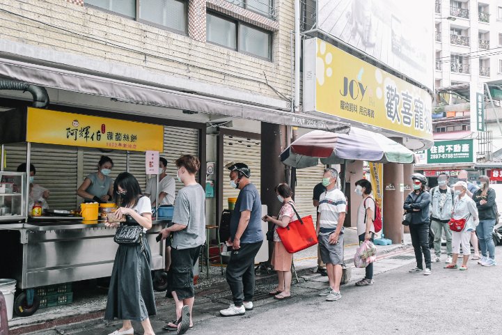 阿輝伯蘿蔔絲餅｜人氣排隊美食，建議先電話預訂(菜單) @女子的休假計劃