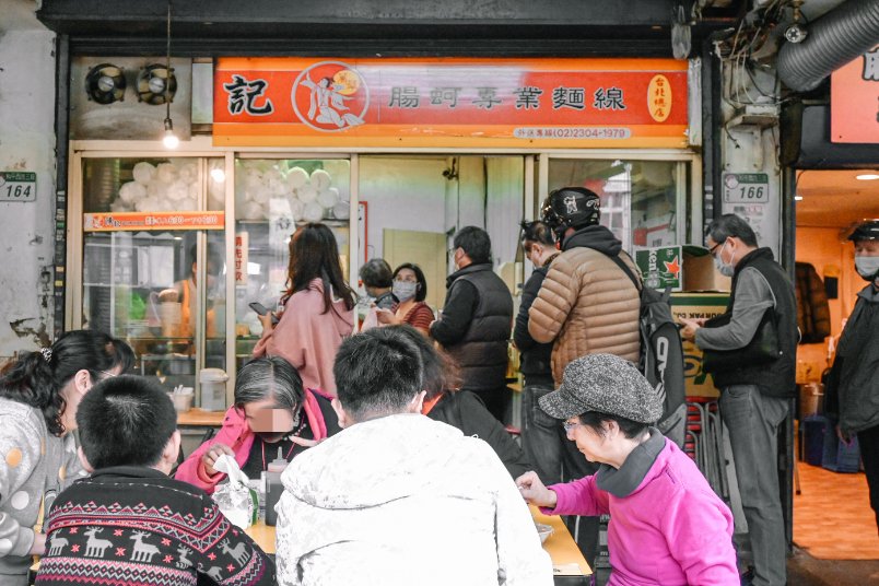 陳記腸蚵專業麵線｜生意超好萬華最強麵線(外帶) @女子的休假計劃