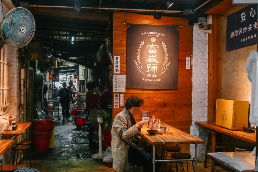 富盛號碗粿｜國華街美食金三角、金得春捲、阿松割包，台南古早味美食/外帶 @女子的休假計劃