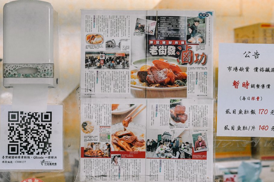 鄭記豬腳飯｜人氣必吃黑金豬腳飯、東坡肉飯，免費湯頭可續(外帶) @女子的休假計劃