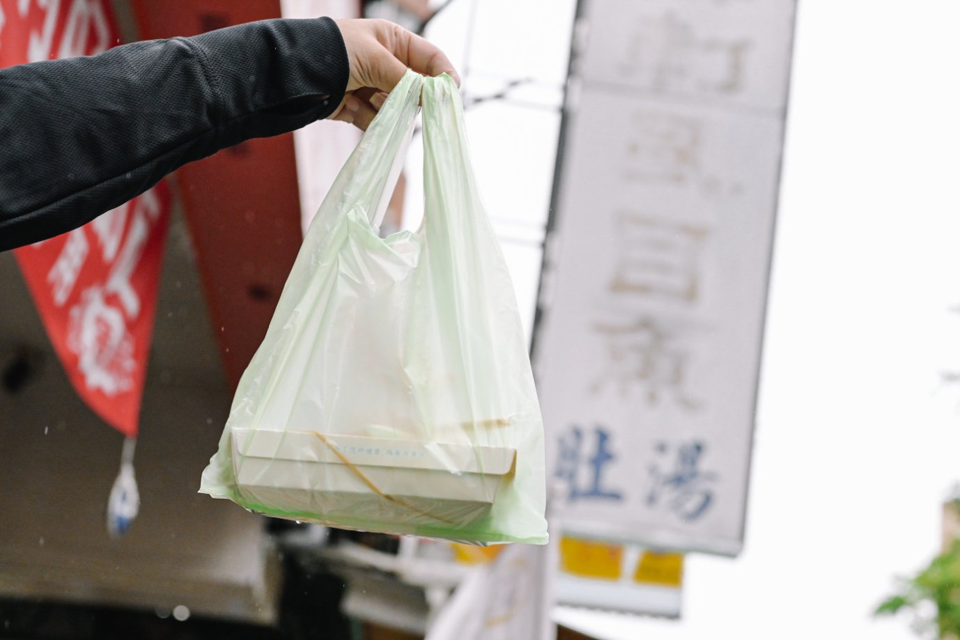 【三重美食】台南林無刺虱目魚蓋飯美味到連韓國節目都有來採訪/菜單外帶 @女子的休假計劃
