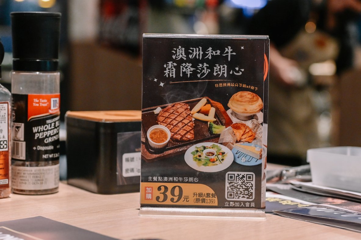 瀧厚炙燒熟成牛排｜主餐只要290元起還享UCC咖啡汽水湯品免費吃到飽 @女子的休假計劃