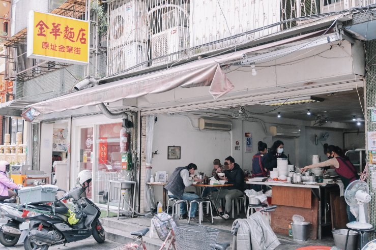 【古亭美食】金華麵店｜台北老字號50年老店，激推雙醬麵/菜單外帶 @女子的休假計劃