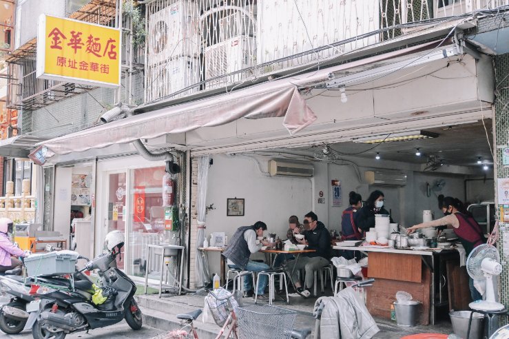 金華麵店｜台北老字號50年老店，激推雙醬麵(菜單) @女子的休假計劃