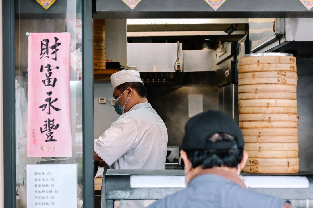 蘇杭點心店｜營業超過50年老字號上海點心店，古亭美食/菜單價位外帶 @女子的休假計劃