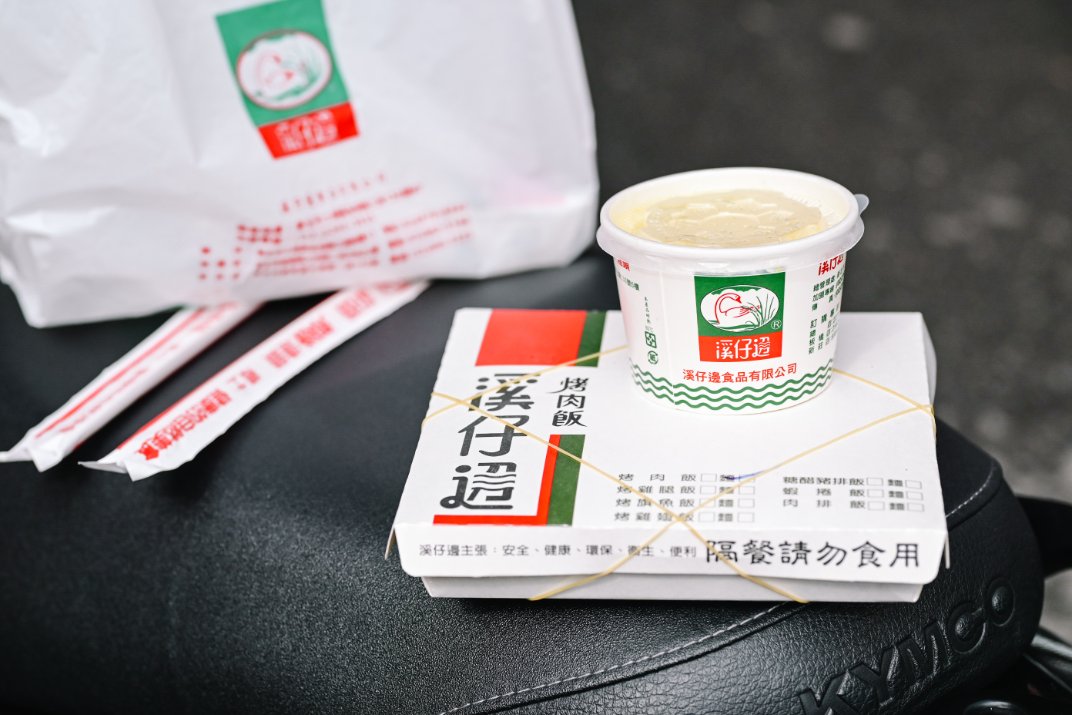 溪仔邊烤肉飯｜老字號連鎖烤肉便當店，大推烤肉麵、雞腿飯(外帶) @女子的休假計劃