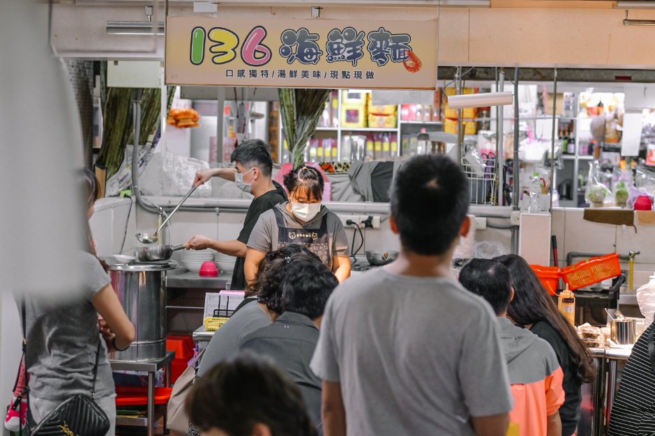 136海鮮麵｜痛風海鮮料理天下第一攤小吃金賞獎(外帶) @女子的休假計劃