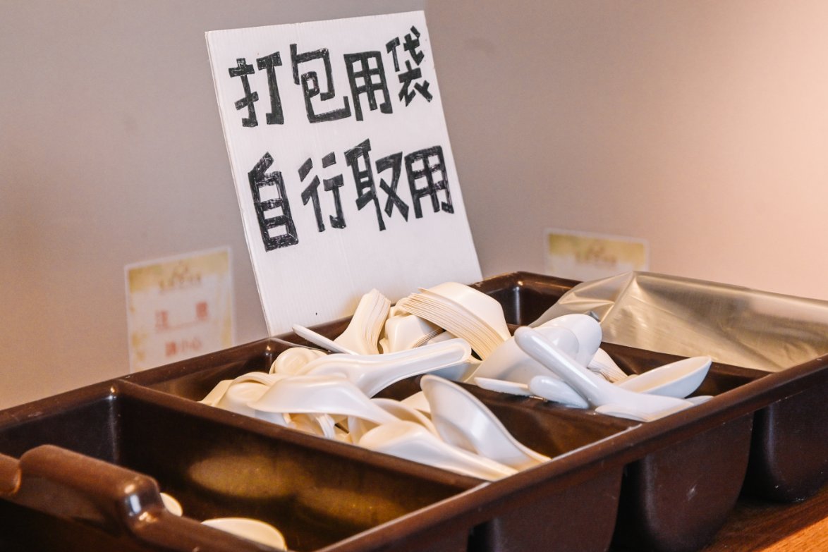 黑殿飯店右岸店｜50年老字號黑店排骨飯(菜單) @女子的休假計劃