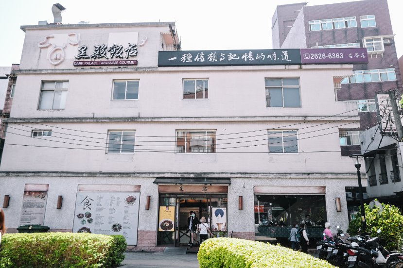 黑殿飯店右岸店｜50年老字號黑店排骨飯(菜單) @女子的休假計劃