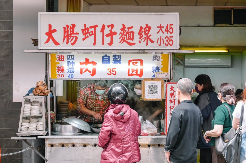 陳記肉圓油粿｜在地排隊美食小吃，三重台北橋站肉圓油粿肉粽四神湯推薦/外帶 @女子的休假計劃