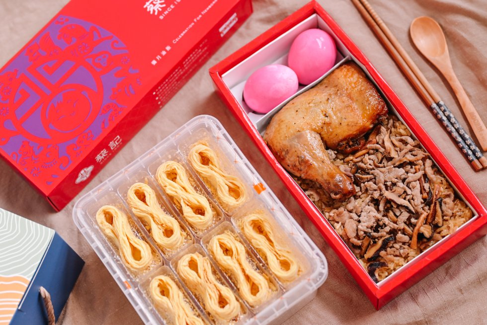 【彌月油飯推薦】5家超人氣彌月油飯評比 | 福寶寶、冊子、蔡記、林合發、吉贊 /台北油飯推薦 @女子的休假計劃