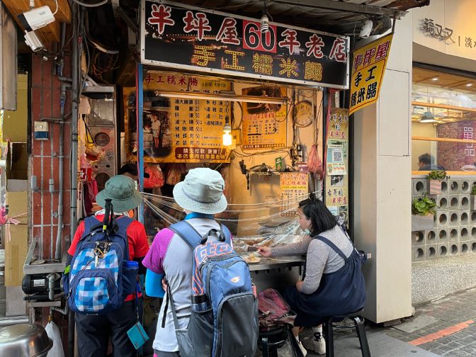 半坪屋手工糯米腸｜淡水巷弄人氣美食，老鼠肉、豬眼睛有夠特別/外帶 @女子的休假計劃