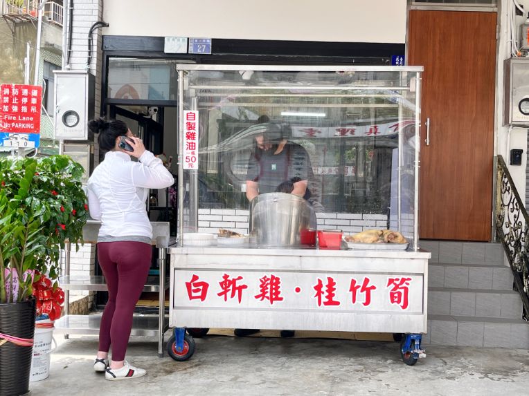 青采園放山白斬雞｜不用上陽明山也能吃到竹子湖名店土雞肉/外帶 @女子的休假計劃