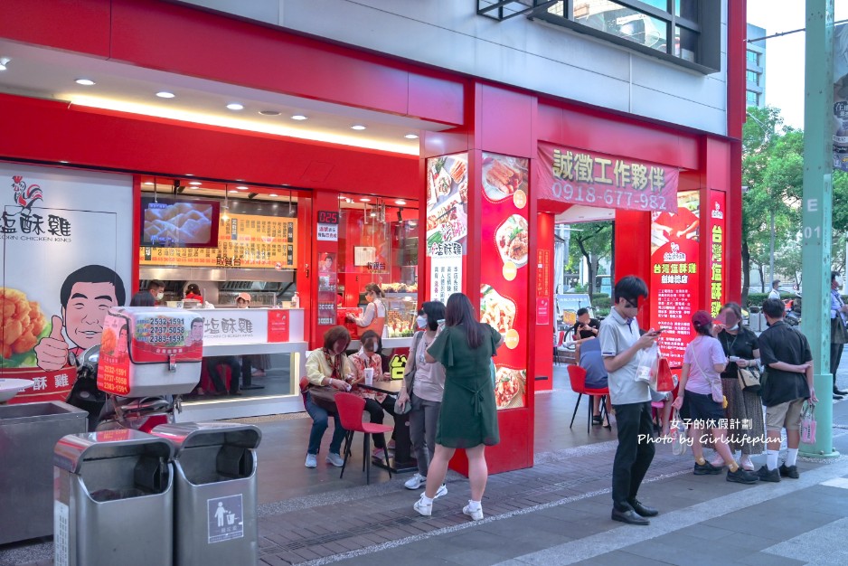台灣鹽酥雞西門直營店｜超過百種炸物素食葷食可選擇附內用區(外帶) @女子的休假計劃